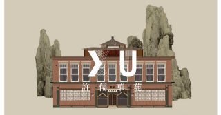 XU