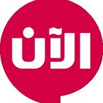 تلفزيون الآن