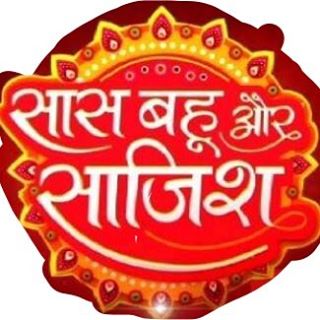 Saas Bahu Aur Saazish