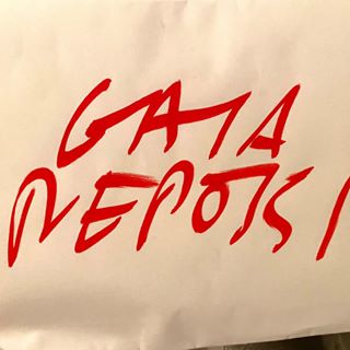 GAIA gaiarepossi