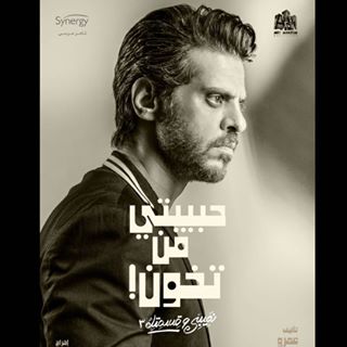 Tarek Sabri