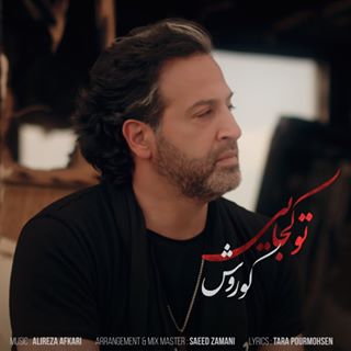 Kourosh