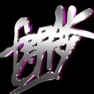 Freak City L.A.