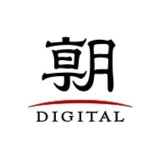 The Asahi Shimbun