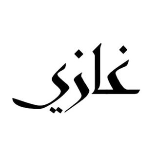 Ghazi