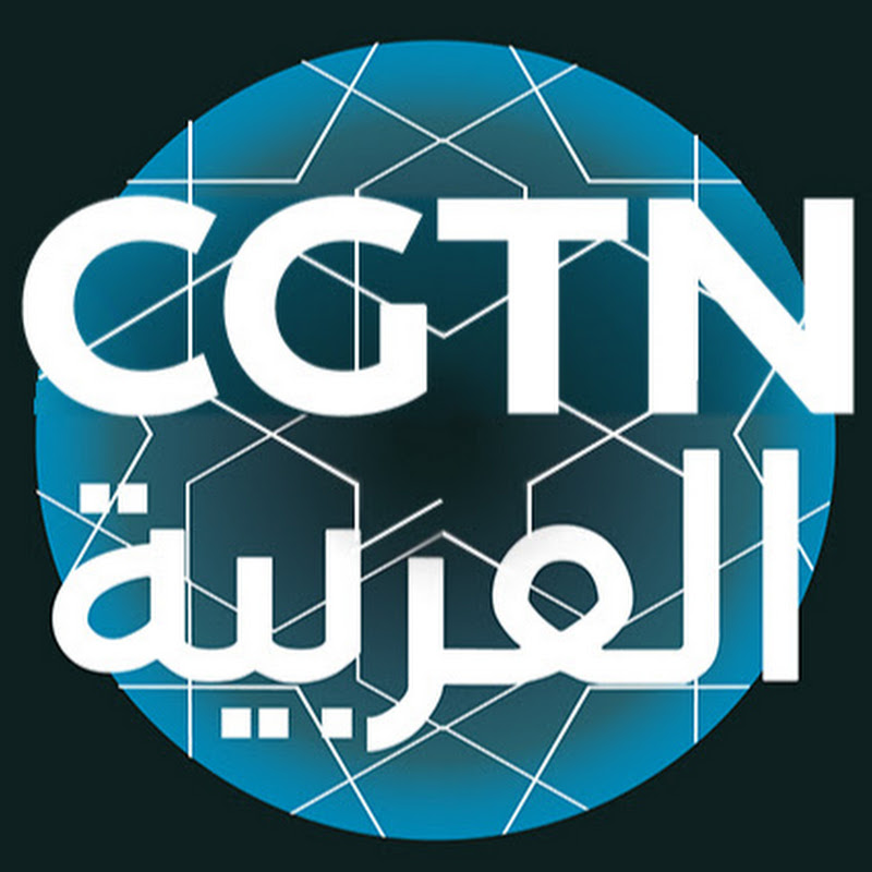 Contact CGTN Arabic Creator And Influencer