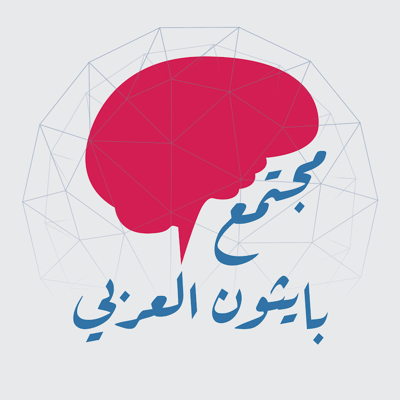 Contact Python Arabic Community - Creator and Influencer
